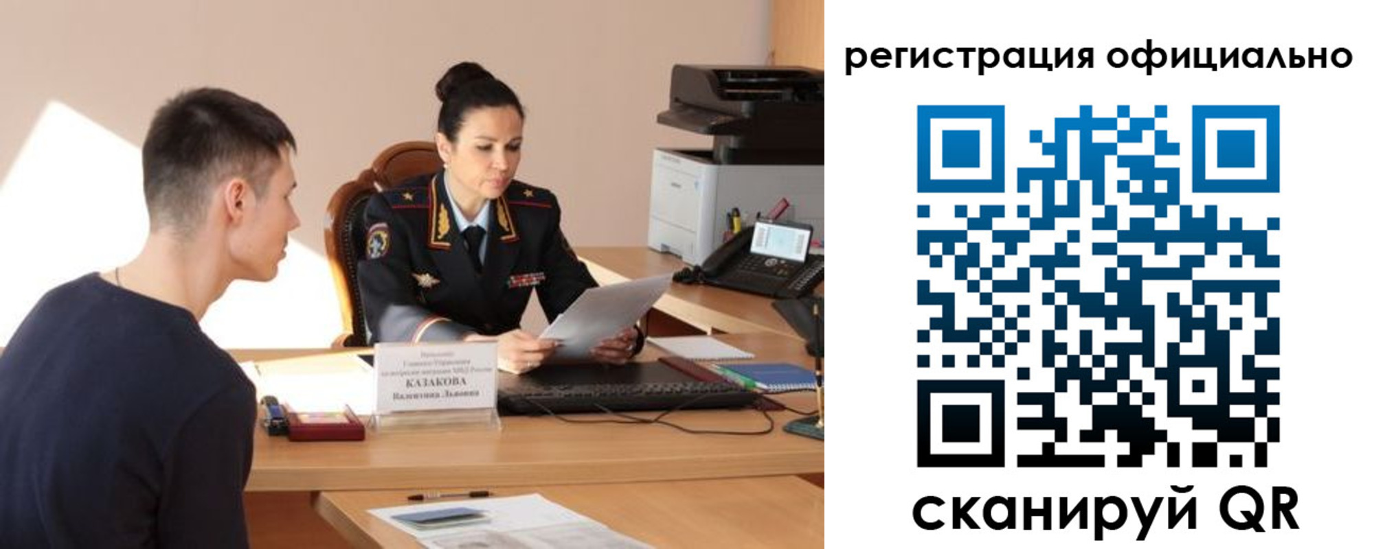 временная регистрация для всех в Сергиевом Посаде